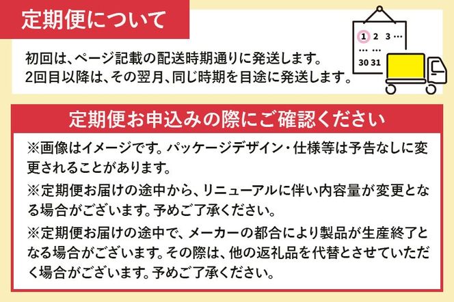 《定期便3ヶ月》タリーズバリスタズブラック キリマンジャロ ＜285ml×24本＞【2ケース】|10_itn-224803