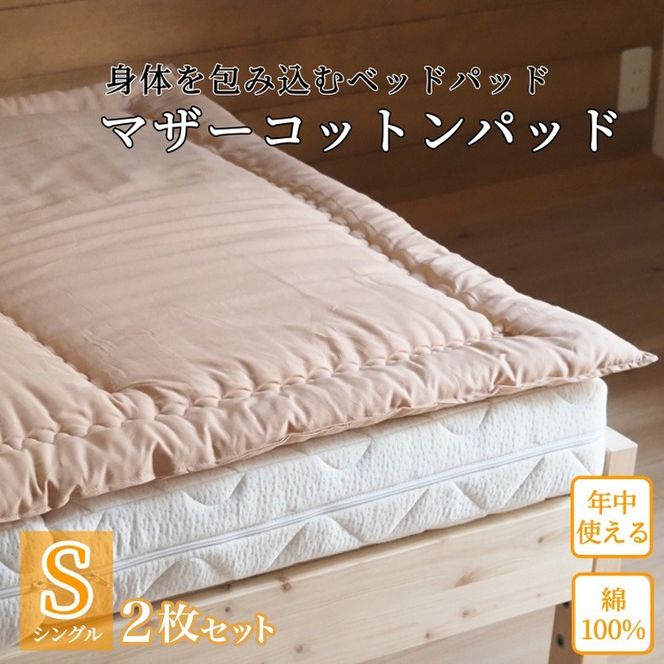 ys{Tsz}bgX̏Ɉꖇ(xbhpbh) }U[Rbgpbh VO2Zbg TQZ^[sQ zc xbhpbh ȕzc y ȁt