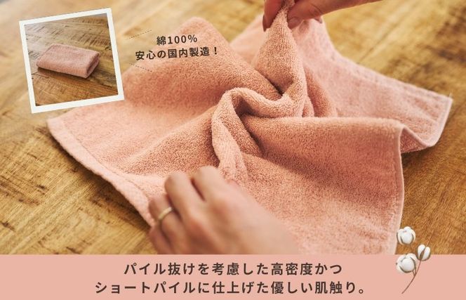 005A801 くらしハンドタオル 3枚 ピンクベージュ【泉州タオル たおる 国産 吸水 普段使い シンプル 日用品 家族 ファミリー】