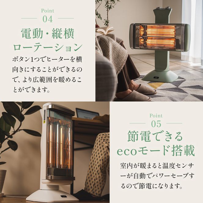アラジン 電気ストーブ グラファイトヒーター 2灯 ホワイト CAH-2G10G 遠赤 速暖 緑 インテリア 家電 暖房 リビング 寝室 自動首振り機能 Aladdin 遠赤グラファイト ストーブ ヒーター 電化製品 家電 暖房器具