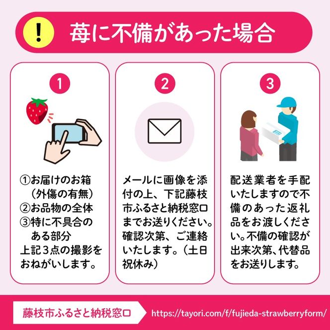 【先行予約 2025年4月より順次発送予定】 いちご 2種 2kg 以上 苺 旬 産地 直送 フレッシュ イチゴ 紅ほっぺ 章姫 きらぴ香 かおりの フルーツ 果物 国産 ジャパン ベリー 静岡県 藤枝市 [PT0040-000003]