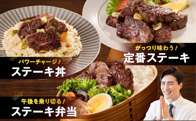 015B638 【ひと口カット】牛ハラミステーキ 1kg【200g×5P ガーリックバター味 お試し 小分け カット済み 牛肉 訳あり サイズ不揃い 焼くだけ】