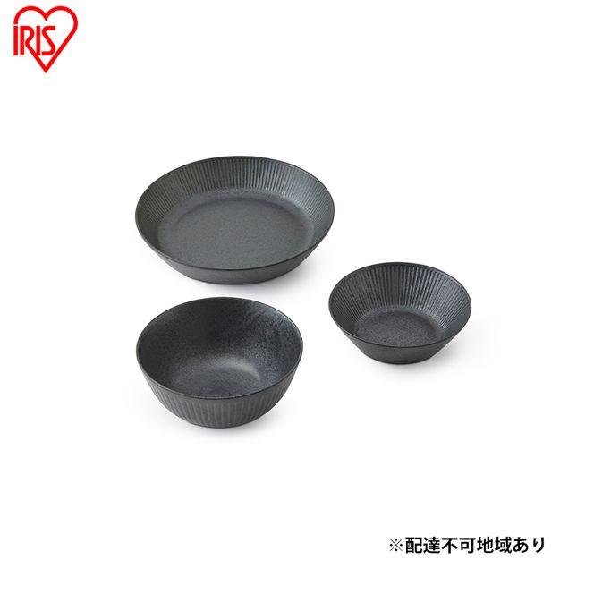 食器 3点セット MNW-3S ブラック 電子レンジ 食洗器対応 磁器 新生活 アイリスオーヤマ 食器セット 