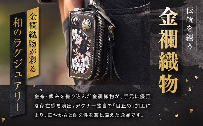 【デグナー】花山キーウォレット [K-25K] 京桜 ブラック｜京都 バイクギア 人気ブランド バイク［ レザー 小銭入れ×キーケース 金襴織物 おしゃれ 人気 おすすめ 革 牛革 ツーリング ライダー バイカー バイク お取り寄せ 通販 送料無料 ふるさと納税 ］ 261009_A-JR165VC01