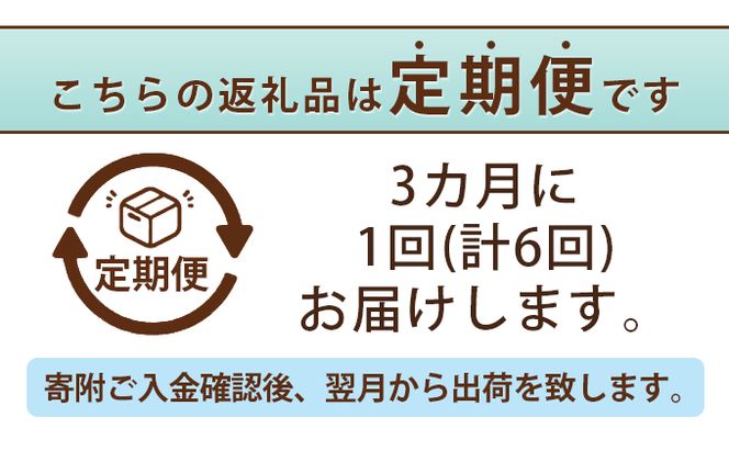 【CF】 3ヵ月毎 全6回 お届け 定期便 花いっぱい トイレットペーパー 30m巻き ダブル 12ロール 8パック まとめ買い トイレ リサイクル 長持 防災 常備品 日用雑貨 消耗品 生活必需品 備蓄 ペーパー 紙 北海道 倶知安町 日用品 