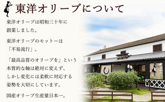 【 小豆島 】[和み・風味オイル]オリーブオイルセット 食用油 植物性 サラダ パスタ ピザ 炒め物 揚げ物 ドレッシング 植物オイル 和食 合う ブレンド 国産 にんにく しいたけ 