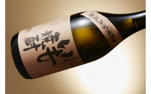 謹醸 いも焼酎 25% 720ml × 2本 小正醸造 本格焼酎 和蔵の稔りブランド 発売元 株式会社片山
