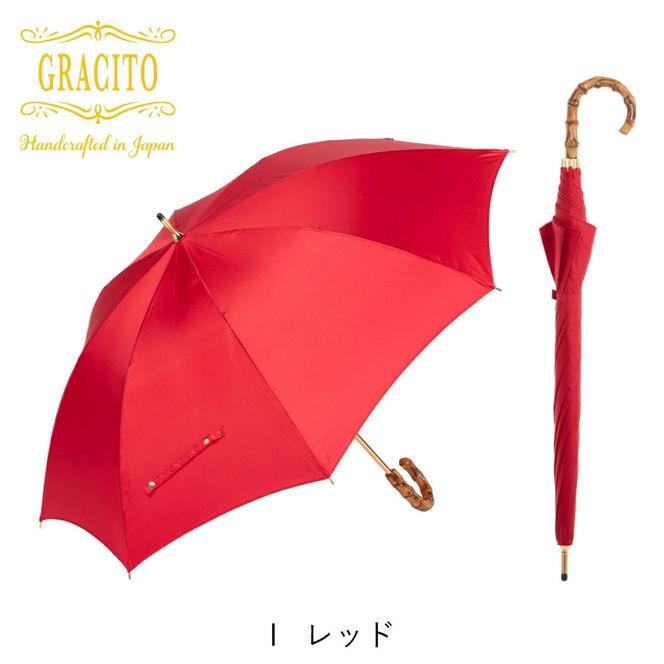 GRACITO 晴雨兼用 日本製 富士絹 軽量 レディース 長傘 22200【レッド無地】｜グラシト 婦人 傘 手開 カーボン骨 UVカット加工 日傘 雨傘 [0742]