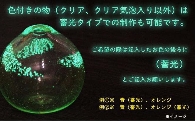 琉球ガラス　一輪挿し2点セット【琉球ガラス工房　三ツ星】