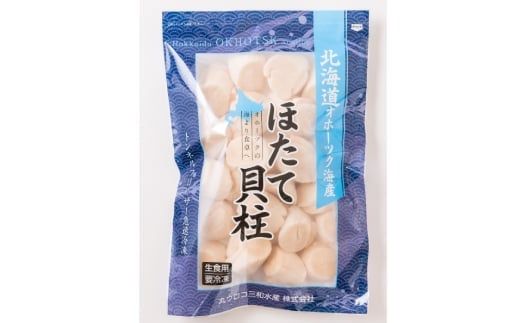 25-94 大粒！冷凍帆立貝柱500ｇ×2(計1kg) ｜ ホタテ ほたて 玉冷