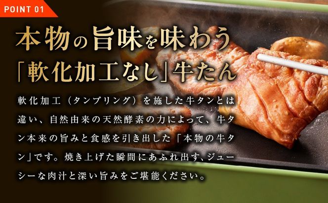 G3772-1 【お試し】牛たん 暴れ盛り 300g＋200g【牛肉 牛タン 牛たん 厚切り 焼肉 BBQ キャンプ アウトドア 焼くだけ 簡単調理 訳あり サイズ不揃い 小分け】