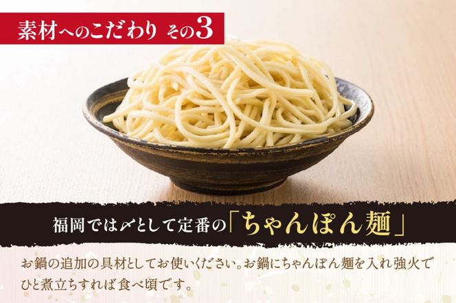 【A7-052】「おおやま」博多もつ鍋(みそ味/3人前)