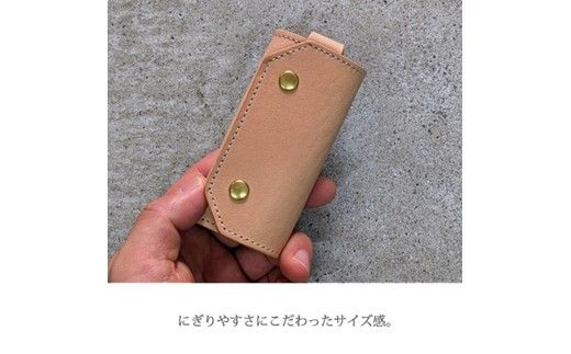 キーケース ナチュラルオイルヌメ《 日本製 ヌメ革 本革 牛革 革 小物 雑貨 革製品 レザー ビジネス キーケース 》【2501N08002】