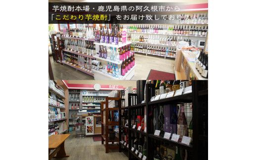 鹿児島酒造の薩摩焼酎「喜之進」(12本・720ml・箱入り)限定販売 国産 焼酎 いも焼酎 お酒 アルコール 水割り お湯割り ロック【齊藤商店】akn020-33