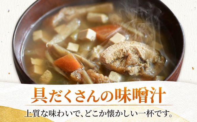 国産野菜と豆腐の味噌汁の缶詰 3缶 缶詰 味噌汁 非常食 愛西市 / いつもこころは太陽と[AEDN005]