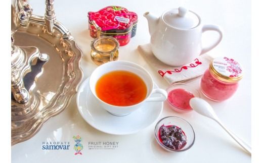 函館サモワール フルーツハニーギフトセット_HD118-001