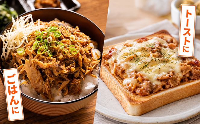 おかずかつお ４袋  味付き おかず かつお 鰹 カツオ 甘辛 加工品 簡単 小分け 手軽 便利 1袋100g 一品 丼ぶり ご飯のお供 トースト ポテトサラダ おつまみ 麺類 炒め物 アレンジ 料理 グルメ 食品 kc-0007