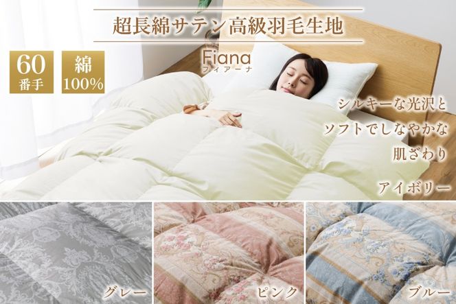 羽毛布団 本掛け ホワイトダックダウン93％ ダブル 1.7kg 60番手サテン 綿100％ アイボリー ブルガリア産 冬用 布団 ふとん 羽毛 羽毛掛け布団 寝具 ロイヤルゴールド 400dp 収納袋付 日本製 国産 増量 無地 [川村羽毛 山梨県 韮崎市 20745166]