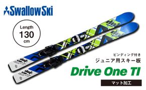 9/30受付終了【ジュニアスキー・130cm】スワロースキー  DRIVEONE-TI 　(SW1005-130)