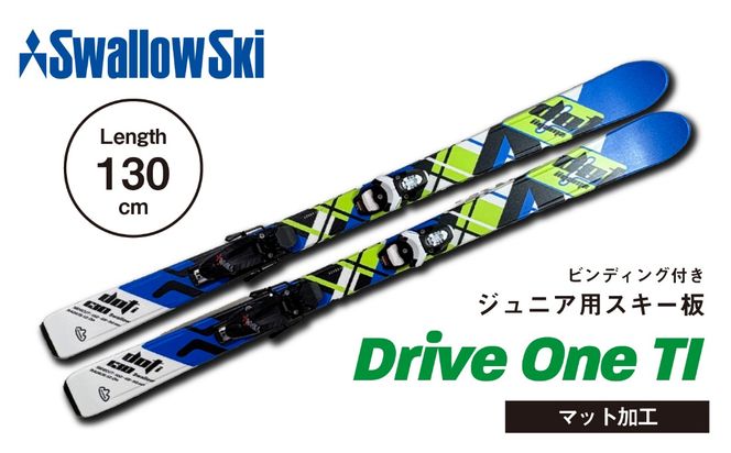 9/30受付終了【ジュニアスキー・130cm】スワロースキー  DRIVEONE-TI 　(SW1005-130)