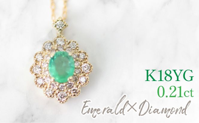 K18　イエローゴールド　エメラルドダイヤ取り巻きネックレス　オーバル 管理番号255290 218-247-k18