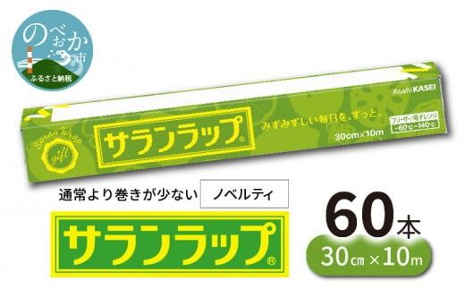 y{茧szTbv 30cm×10m 60{ mxeB N0129-YZB523