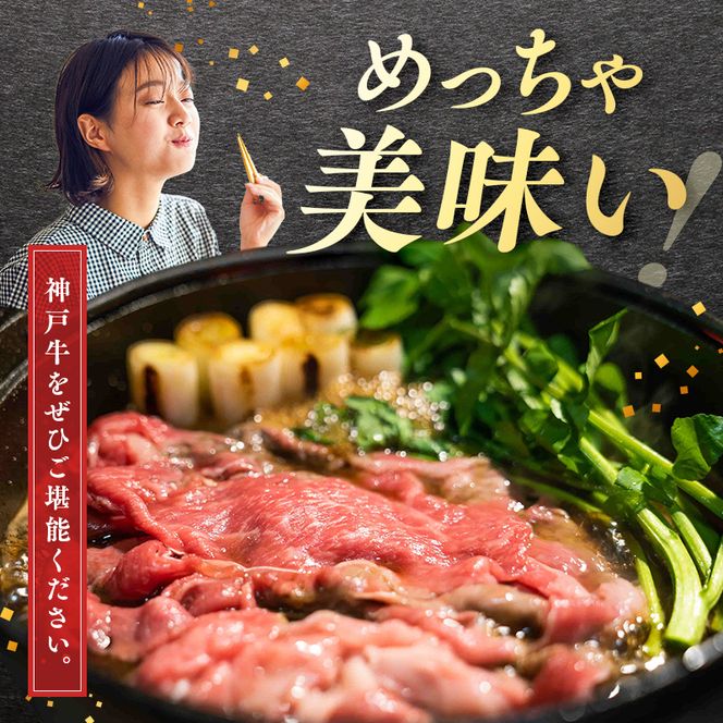 神戸ビーフ 神戸牛 牝 6か月連続 お届け 定期便 最高級セット 食べ比べ 焼肉 すき焼き しゃぶしゃぶ ステーキ 冷凍 肉 牛肉 すぐ届く お肉 和牛 食材 グルメ ブランド牛 日本産 国産 夕飯 晩御飯 夜ごはん