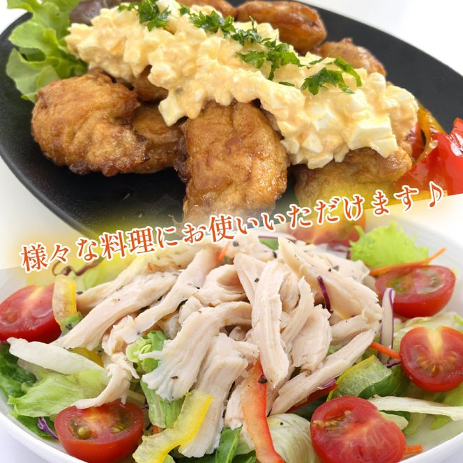 宮崎県産若鶏むね肉カット 5.4kg（300g×18P）国産 鶏肉 若鶏 モモ カット済み 小分け 唐揚げ 大容量 冷凍