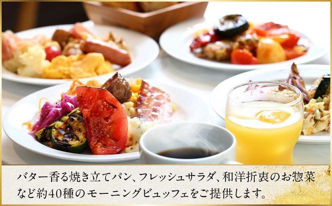 【変なホテルプレミア京都 五条烏丸】1泊朝食付 ペア宿泊券《スイート》［ 京都 ホテル 五条烏丸 琉球畳 観光 旅行 クーポン チケット 宿泊 おすすめ 人気 ふるさと納税 ］ 261009_A-LA099