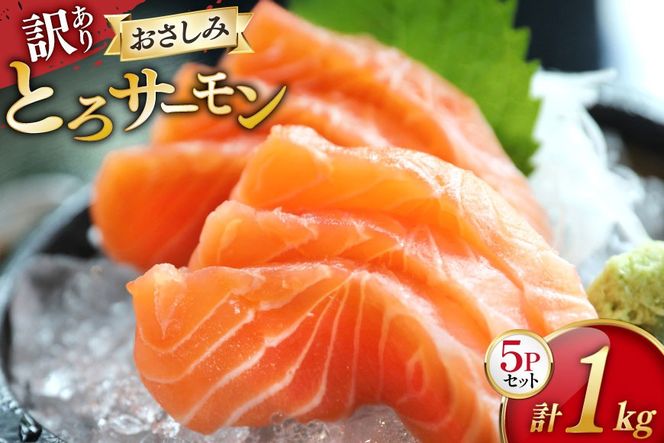 y{錧Oz󂠂 T[ hg ƂT[ 200g×5pbN v1kg[݂̊CpbN {錧 O m304amh560072]   CN  H   gEg n~ g Ⓚ 