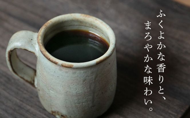 【贈答用】 若竹いろり焙煎珈琲 かぐ夜之舞(プレミアム) ドリップバッグ (1箱3個入り×3箱) 糸島市 / きじむな農園 / コーヒー ドリップバッグ[ABR002]