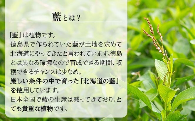 藍の洗顔 せっけん さっぱり タイプ  大 55g トドマツ 精油 ブレンド