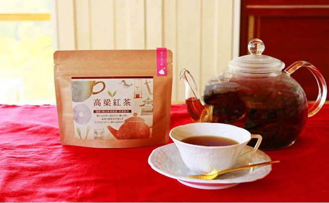 高梁紅茶 ティーバッグ 10包/袋  国産 紅茶 高梁 地紅茶 飲料
