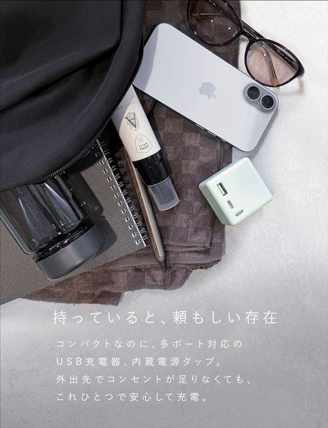 CIO 充電器 電源タップ コンセント マルチタップ 急速充電 USB-C×2 USB-A×1 Mate Tap001 シェルピンク｜小型 軽量 おしゃれ 便利 [2687]
