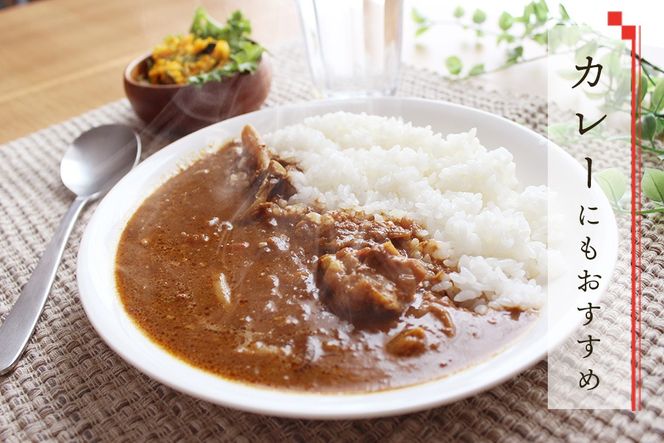 脊振ジビエ イノシシ肉バラエティセット 約1.4kg 【脊振 ロース ばら 肩ロース ミンチ カレー 鍋 セット】(H059118)