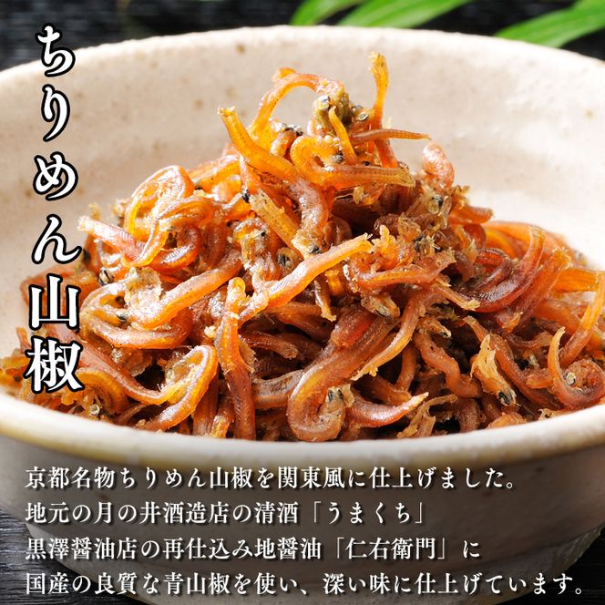 ちりめん山椒 1kg 天然 ちりめん 大洗 しらす シラス ご飯のお供 魚 さかな 魚介  離乳食