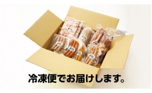 ～ 匠のハム工房 ～ 燻製職人 ！ 風實 バーベキューセット ギフト 贈答用 詰め合わせ 冷凍 BBQ バーベキュー パーティー ベーコン ローズポーク スペアリブ ソーセージ ポークソーセージ 豚 かざみ 小分け （ 熨斗付き 対応可 プルダウンからお選びください ） [AJ003ci]