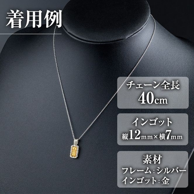 isa706 イーサキングネックレス(1本) 伊佐市産 伊佐市限定 金 純金 インゴット ネックレス 菱刈鉱山 プレゼント 記念品 ジュエリー イーサキング ご当地キャラクター 【伊佐みりょく研究所】