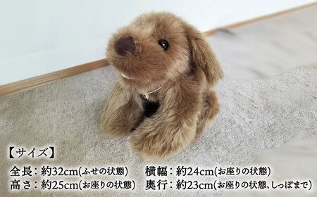パトランミニ・ブラウン 糸島市 / 科学工房未来 犬 ペット ぬいぐるみ [AYI006] ぬいぐるみ パトラン ハンドメイド 犬 いぬ フェイクファー ペット 動物