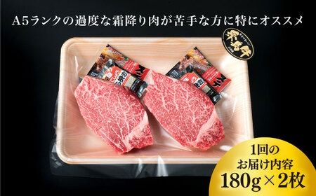 【全6回定期便】【極厚 シャトーブリアン 】180g×2枚 A4ランク 糸島 黒毛和牛 糸島市 / 糸島ミートデリ工房 [ACA366]