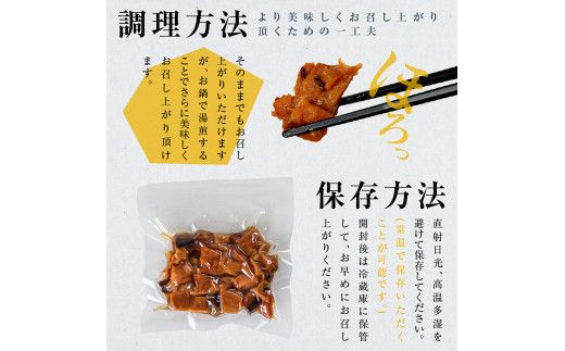 訳あり 鮪角煮100ｇ×3パック 食品 マグロ 鮪 角煮 煮物 ご飯のお供 常備菜 常温配送 そのまま かんたん 高知県 【株式会社大熊】 [BQAA056]