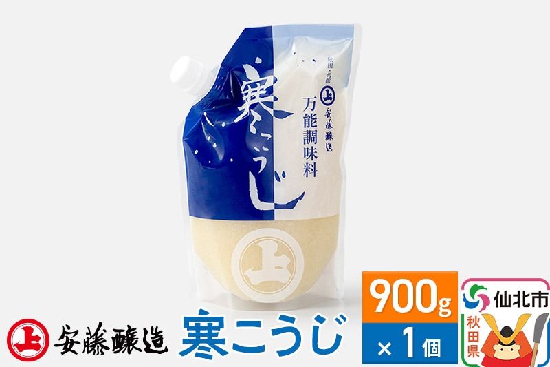 安藤醸造 寒こうじ 900g×1個[秋田県 角館]|02_adj-130101