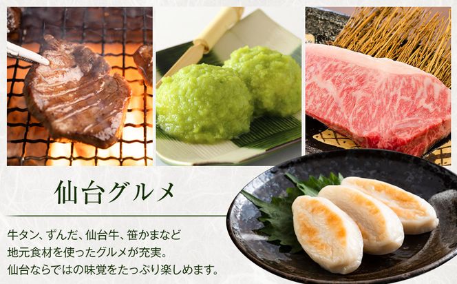 新鮮！石巻産お刺身やりいか【5パック】【魚 お魚 さかな 食品 】 041009_BG007