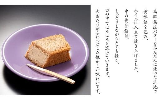 スピード発送!! 【 熨斗 対応品 】 つくば路 ( 選べる 内容量 ) 10個 20個 和菓子 おやつ おかし お菓子 バター お中元 中元 お歳暮 歳暮 贈り物 ギフト スピード発送 スピード配送 [AO018ci]