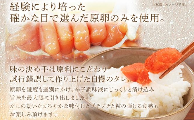 博多ふくいち ご家庭用「辛子明太子 バラコ」つぶっこ 500g めんたいこ 惣菜 お取り寄せ グルメ 福岡 送料無料