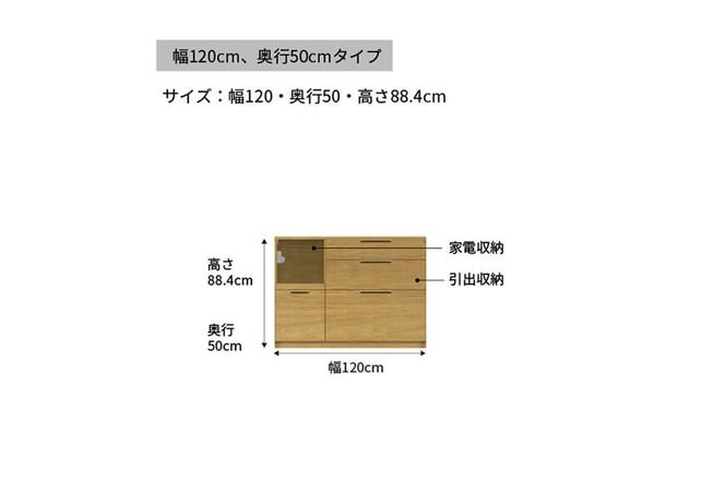 カウンター NWA-1200R下台  [No.1063]