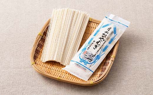 FYN6-315 【玉谷製麵所】月山ひやむぎ 60人前(180g×30袋) 山形県産小麦石臼挽き全粒粉10％使用！ 冷麦 ひやむぎ ヒヤムギ 乾麺 麺 めん 個包装 小分け 国内製造 大容量 保存食 備蓄 簡単 調理 贈答 贈り物 ギフト プレゼント 中元 歳暮 自宅 家庭 山形県 西川町 月山