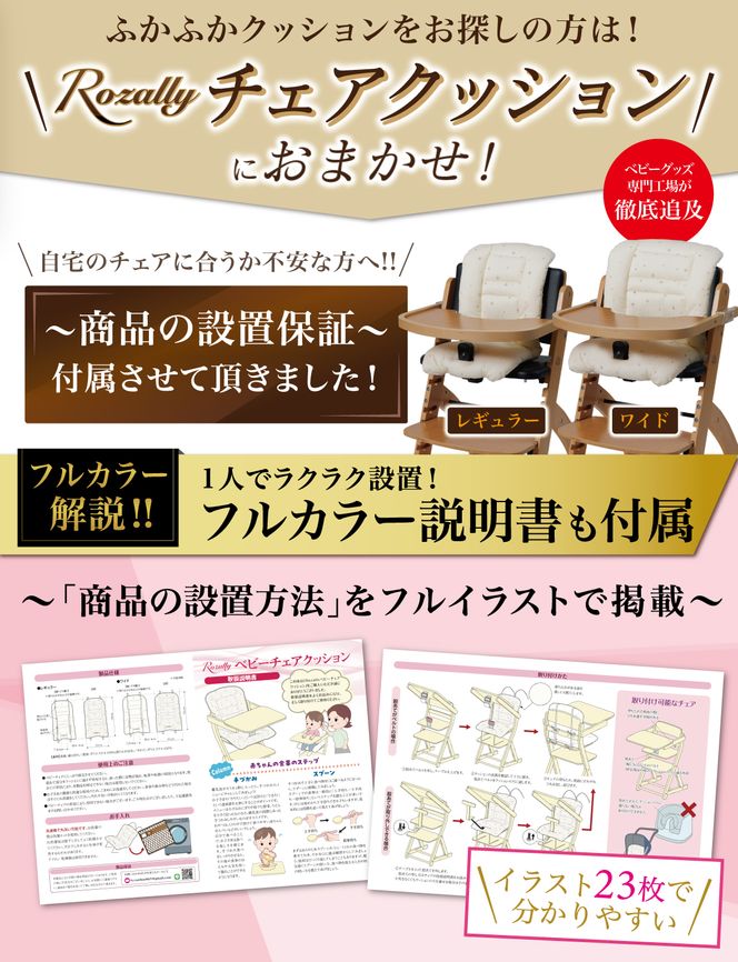 【保育士が監修】 ベビーチェアクッション チェアクッション W グレー 【kw0286-0046-3】