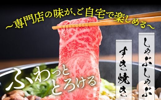 京都産黒毛和牛 特選A5 霜降り・極上A5,A4 赤身（霜降り550g+赤身550g）冷凍 すき焼き しゃぶしゃぶ スライス 京の肉 ひら山≪牛肉 訳あり 生活応援 丹波 ≫