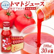トマトジュース 無塩 無添加100ml 30本箱入 トマト 1本に約5個分のフルーツトマト トマトジュース糖度8度以上 ドリンク 飲み物 健康 美味しい お取り寄せグルメ【池トマト】 [BQAG019]